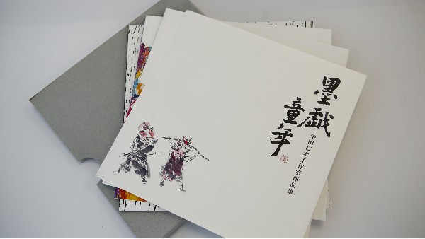 高檔畫冊